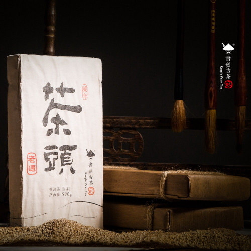 Kungfu Pu'er Tea Lao Cha Tou Menghai Bada Ancient Tree Tea Brick 2015 500g Ripe
