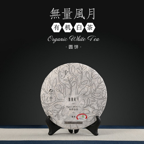 Zuxiang Certified Organic Yunnan Moonlight Beauty White Pu'er Tea Cake 357g Raw