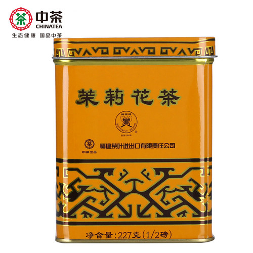 CHINA TEA Sunflower Brand Chinese Loose Leaf Jasmine Green Tea 227g 1/2 LB