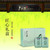 Luzhenghao Brand Jiangxin Long Jing Gift Box Dragon Well Green Tea 250g