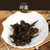 Sea Dyke Brand Fu Jian Nong Xiang Rou Gui Oolong Tea 250g