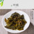 Sea Dyke Brand XT5632 Nong Xiang Tie Guan Yin Chinese Oolong Tea 200g