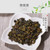 Sea Dyke Brand XT5632 Nong Xiang Tie Guan Yin Chinese Oolong Tea 200g