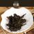 Sea Dyke Brand Impression Xia Men XT5952 Fujian Da Hong Pao Big Red Robe Oolong Tea 160g Box