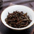 Sea Dyke Brand XT5131 Huo Guo Xiang Fu Jian Rou Gui Oolong Tea 75g