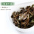 Butterfly Brand FT5101 White Peony Fu Ding Old Tree White Tea Loose 100g