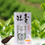 Butterfly Brand 0008 Mo Li Yin Hao Jasmine Silver Buds Green Tea 150g