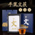 BAISHAXI Brand Wen Fu Anhua Golden Flowers Fucha Dark Tea 600g Brick