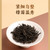 Yuan Zheng Brand Zheng Shan Xiao Zhong Lapsang Souchong Black Tea 50g*3