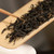 Yuan Zheng Brand Zhi Wei Lapsang Souchong Black Tea 50g*3