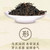 FENGPAI Brand Tian Xiang Hong Cha Dian Hong Yunnan Black Tea 60g