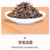 FENGPAI Brand Shan He Dian Hong Yunnan Black Tea 50g
