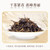 FENGPAI Brand Ye Yan Tu Series Classic 58 Dian Hong Yunnan Black Tea 100g