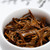 FENGPAI Brand Songzhen Gongfu Hongcha Dian Hong Yunnan Black Tea 100g