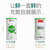 EFUTON Brand Tian Xian Bai Cha  An Ji Bai Pian An Ji Bai Cha Green Tea 100g