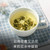 EFUTON Brand Mo Li Xiang Xue Jasmine Silver Buds Green Tea 250g