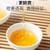 EFUTON Brand Jin Jun Mei Golden Eyebrow Wuyi Black Tea 100g