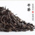 Wu Hu Brand Jiu Yun Cong Fujian Wuyi Da Hong Pao Big Red Robe Oolong Tea 75g*4