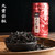Wu Hu Brand Jiu Yun Cong Fujian Wuyi Da Hong Pao Big Red Robe Oolong Tea 75g*4