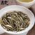 Wu Hu Brand Zhen Zhu Hao Bai Hao Yin Zhen Silver Needle Fuding White Tea Cake 300g