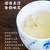 Wu Hu Brand Mo Li Yin Hao Jasmine Silver Buds Green Tea 250g