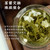 Wu Hu Brand Mo Li Yin Hao Jasmine Silver Buds Green Tea 250g