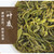 ZHANG YI YUAN Brand Qing Xiang Bi Luo Chun China Green Snail Spring Tea 100g