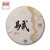 GUU MINN Brand Yi Wu 300 Ancient Tree Pu-erh Tea Cake 2009 357g Ripe