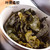 TenFu's TEA Brand Tan Bei Nong Xiang Tie Guan Yin Chinese Oolong Tea 180g