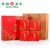 TenFu's TEA Brand Yanyun Gift Box Fujian Wuyi Da Hong Pao Big Red Robe Oolong Tea 200g