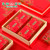 TenFu's TEA Brand Yanyun Gift Box Fujian Wuyi Da Hong Pao Big Red Robe Oolong Tea 200g
