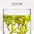 TenFu's TEA Brand An Ji Bai Pian An Ji Bai Cha Green Tea 70g