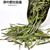 TenFu's TEA Brand Yu Qian Que She Sparrow's Tongue Green Tea 100g