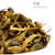 TenFu's TEA Brand Zhen Pin Xiang Bi Luo Snail Jasmine Green Tea 150g