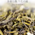 TenFu's TEA Brand Hua Mao Feng Jasmine Silver Buds Green Tea 500g