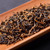 TenFu's TEA Brand Lapsang Souchong Black Tea 70g