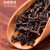 TenFu's TEA Brand Tian Fu Jing Wei Dian Hong Yunnan Black Tea 225g