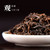 TenFu's TEA Brand Xiao Fang Guan Pu-erh Tea Loose 2019 50g Ripe