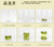 XI HU Brand Centennial Old Tea Tree Yu Qian 2nd Grade Long Jing Dragon Well Green Tea 50g