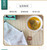 XI HU Brand Yu Qian 3rd Grade Long Jing Dragon Well Green Tea Tea Bags 3g*10