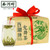 XI HU Brand Xian Xiang Ming Qian Premium Grade Long Jing Dragon Well Green Tea 200g