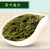 XI HU Brand Yu Qian 1st Grade An Ji Bai Pian An Ji Bai Cha Green Tea 50g