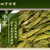 XI HU Brand Ming Qian Premium Grade 3# Xi Hu Long Jing Dragon Well Green Tea 250g