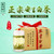 XI HU Brand Yu Qian 1st Grade An Ji Bai Pian An Ji Bai Cha Green Tea 100g