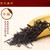 XI HU Brand 1st Grade Jiu Qu Hong Mei Red Plum Black Tea 200g