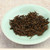 XI HU Brand Premium Grade Qi Men Hong Cha Chinese Gongfu Keemun Black Tea 400g