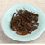 XI HU Brand Premium Grade Lapsang Souchong Black Tea 100g