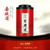 XI HU Brand Premium Grade Jin Jun Mei Golden Eyebrow Wuyi Black Tea 100g