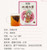 XI HU Brand Rose Flavored Black Tea with Fragrant Real Rose Bud Petals Tea Bags 45g