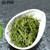 FANGYU Brand Yu Qian 1st Grade An Ji Bai Pian An Ji Bai Cha Green Tea 125g*2